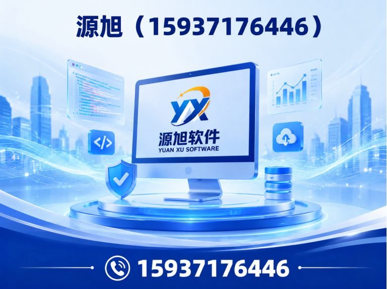 郑州经济技术开发区ERP进销存展示图